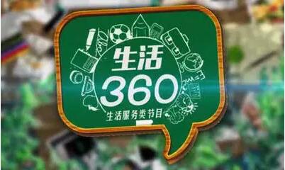 ½ܷSCTV-3š360ĿӰͼ